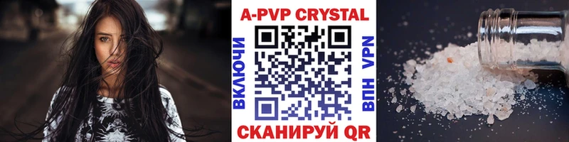 Купить закладки  Минеральные Воды  А ПВП Соль 