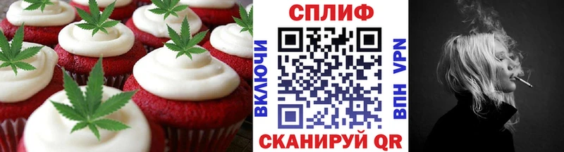 Canna-Cookies марихуана  Купить  Минеральные Воды 