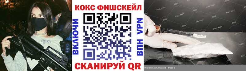 Кокаин Колумбийский  Купить где  Минеральные Воды 