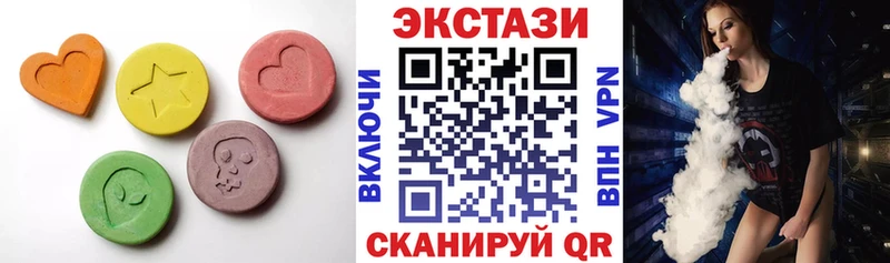 Купить где  Минеральные Воды  ЭКСТАЗИ 280мг 