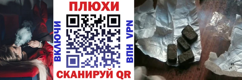 Гашиш VHQ Минеральные Воды