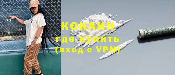 спайс Бронницы
