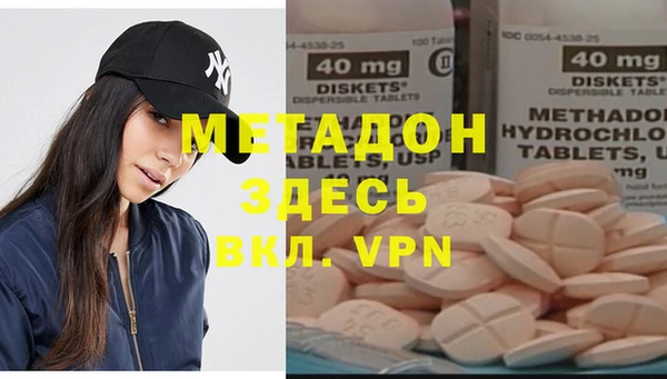 сатива Бугульма