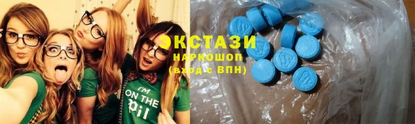 сатива Бугульма