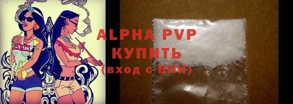 сатива Бугульма