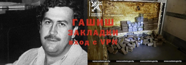 сатива Бугульма