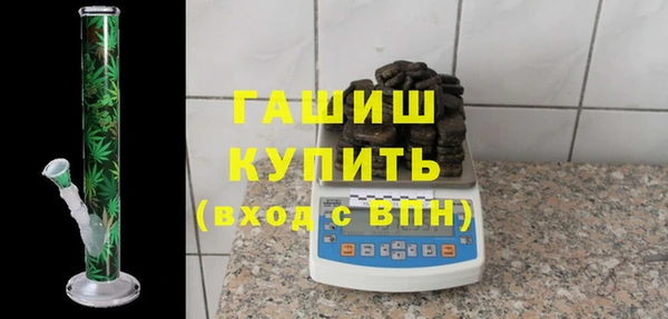 спайс Бронницы