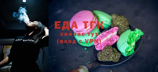 спайс Бронницы