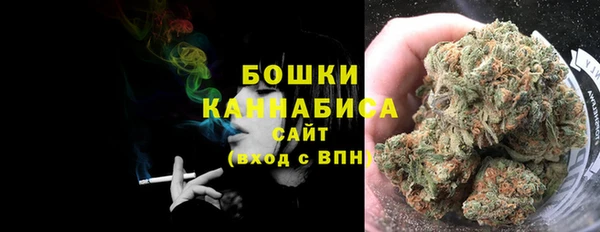 спайс Бронницы