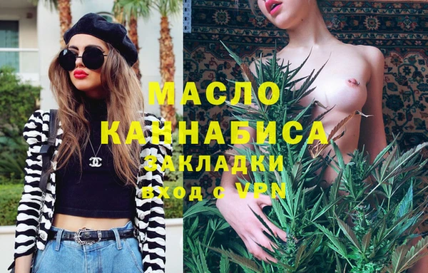 спайс Бронницы