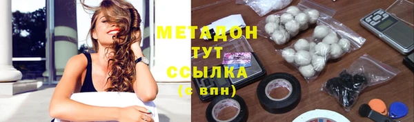 меф VHQ Верхний Тагил
