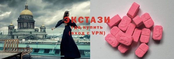 спайс Бронницы
