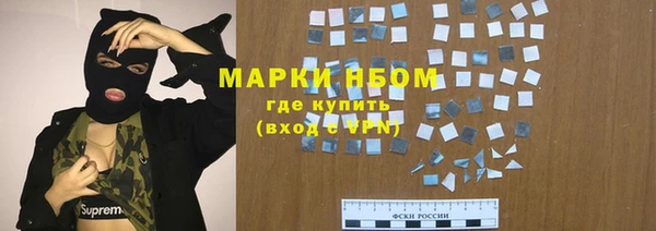 спайс Бронницы