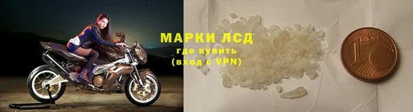 сатива Бугульма