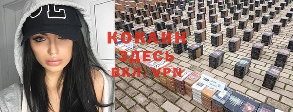 спайс Бронницы