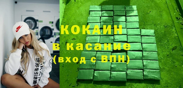 спайс Бронницы