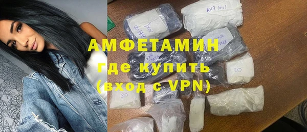 спайс Богородицк