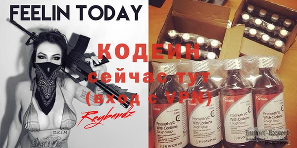 сатива Бугульма