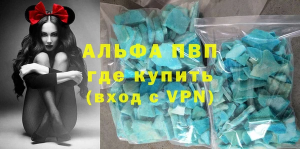 меф VHQ Богородск