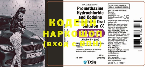 меф VHQ Богородск