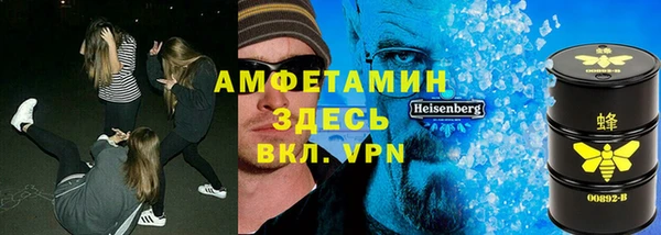кокаин VHQ Володарск