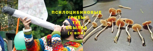 кокаин VHQ Володарск
