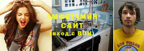 сатива Бугульма