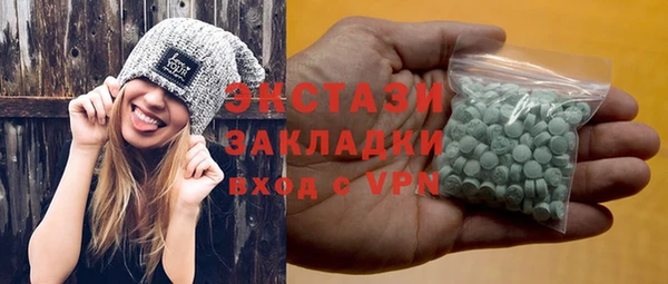 сатива Бугульма