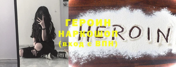 экстази Волосово