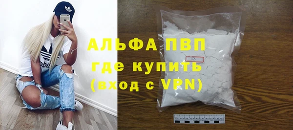 сатива Бугульма