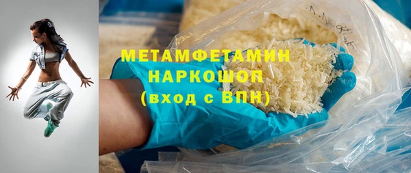 сатива Бугульма