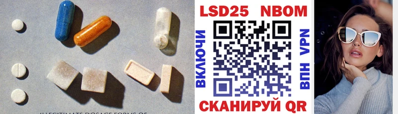 Лсд 25 экстази кислота  Купить  Минеральные Воды 