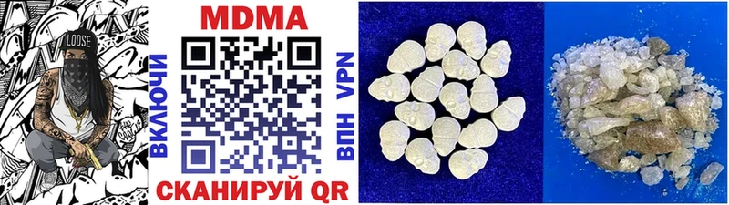 MDMA молли  Купить закладки  Минеральные Воды 