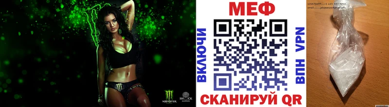 Купить  Минеральные Воды  Мефедрон мяу мяу 