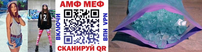 Метамфетамин витя  Купить закладки  Минеральные Воды 