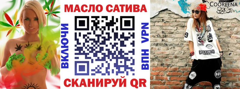 Купить закладки  Минеральные Воды  ТГК концентрат 
