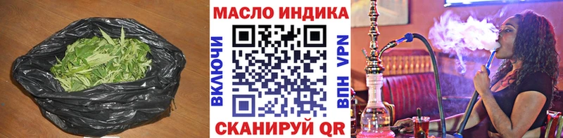 ТГК Wax Минеральные Воды